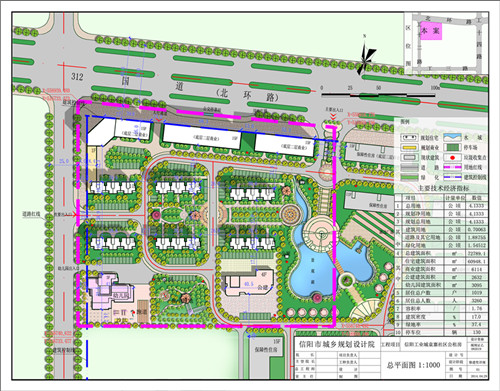 2014年保障性住房建設